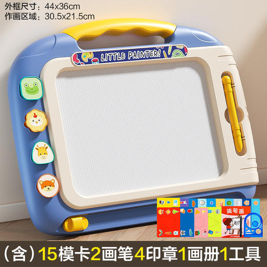 【儿童画板磁性画画板】玩具家用涂鸦板 宝宝写字板磁力彩色绘画架画桌  商品图11