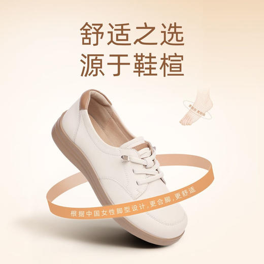 信诺（SiGNEW）【软皮软底】信诺真皮轻便妈妈鞋2025新春秋舒适不累脚皮鞋女单鞋5C8166-12T 商品图2