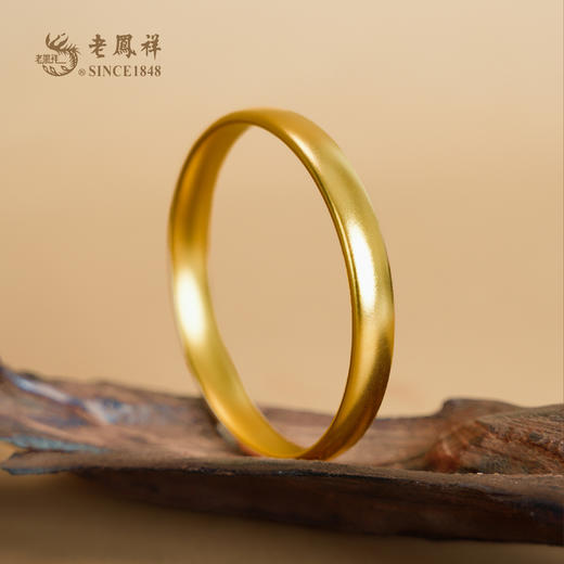 老凤祥黄金手镯足金999泥鳅背手镯，门店同款。富贵绵长送老婆女友礼物，古法黄金手镯。克重计价，工费56/克。多退少补支持到店自取/包邮到家 商品图2