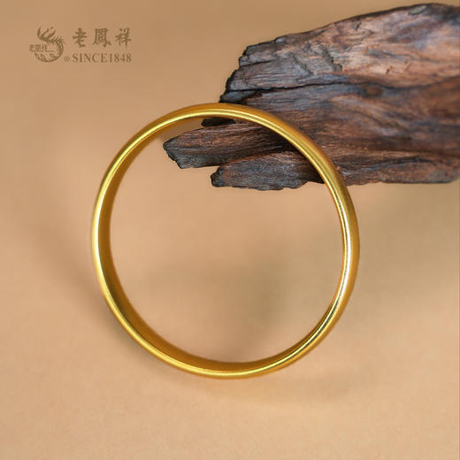 老凤祥黄金手镯足金999泥鳅背手镯，门店同款。富贵绵长送老婆女友礼物，古法黄金手镯。克重计价，工费56/克。多退少补支持到店自取/包邮到家 商品图4