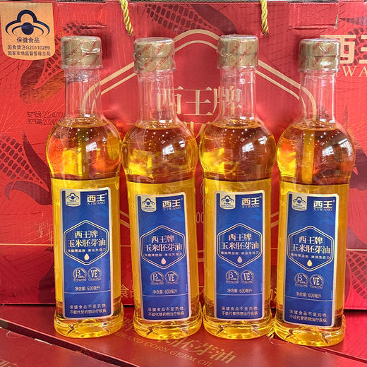 西王玉米胚芽油礼盒装 600ml*4瓶/提（保质期到2026年1月6日，介意勿拍） 商品图1