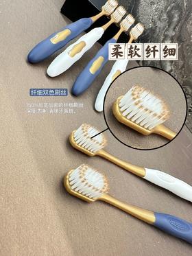 Chocoikes密柔牙刷山姆同售纤细软毛牙刷