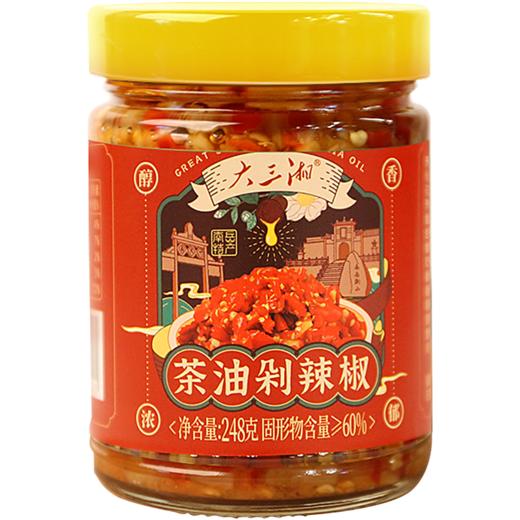 大三湘茶油剁辣椒248g 商品图0
