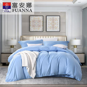 富安娜 磨毛四件套-静谧·蓝 被套203*229cm 床单230*250cm 枕套74*48cm*2