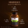 【加强版养肝净化】澳洲Swisse斯维诗 高浓缩奶蓟草护肝净化片Plus版 70倍浓缩 高管应酬必备！海外版 品牌直发 商品缩略图1