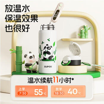 苏泊尔（SUPOR）保温杯大容量316L不锈钢水杯儿童小学生一盖双饮便携吸管杯弹盖杯 商品图0