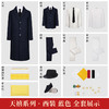 天禧-蓝西服 商品缩略图2