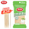 【批发】美丽雅双头竹制牙签 900支/袋 商品缩略图0