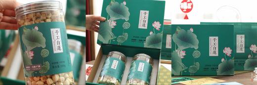 【2025新四批】富桂圆满.好运莲莲【桂圆肉|莲子】高州桂圆肉/白莲子，精选优质新鲜高州石硖龙眼 商品图4