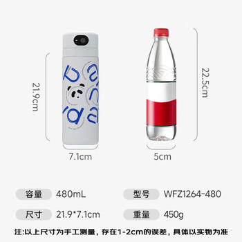 富光智能指纹杯解锁密码儿童保温杯学生316L吸管水杯子礼物男女480ml 商品图5