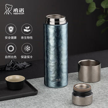 希诺纯钛保温杯钛杯高档焖茶杯户外便携家用泡茶杯子XN-T355纯净冰川 商品图3