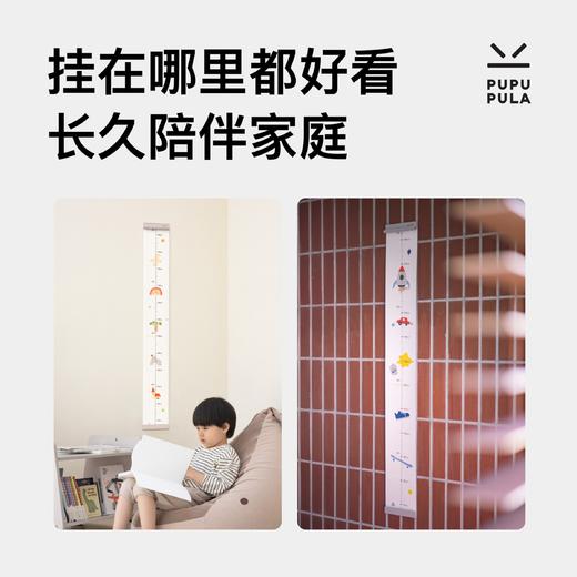 PUPUPULA 大大身高尺 商品图1
