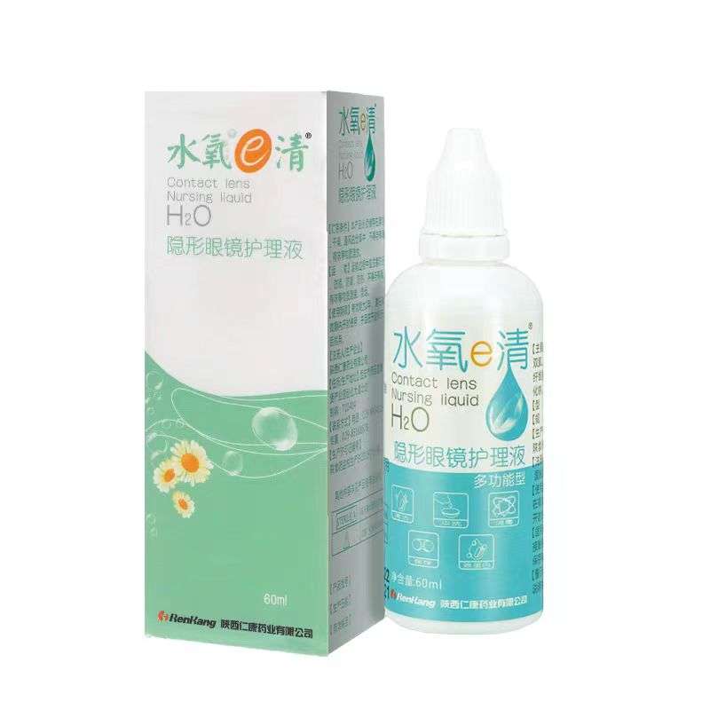 水氧e清隐形眼镜护理液60ml