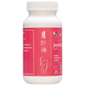 维特健灵（虚寒版）月舒补40粒/盒   A-4977