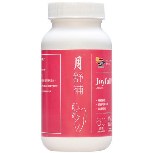 维特健灵（虚寒版）月舒补40粒/盒   A-4977 商品图0