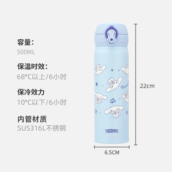 膳魔师（THERMOS）保温杯500ml男女士儿童水杯子伴手礼生日礼物JNL-505 MB 商品图4