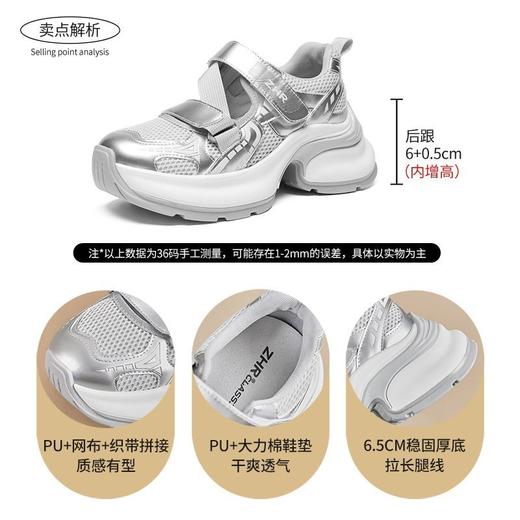 ZHR则则厚底镂空老爹鞋女2025夏季透气包头运动凉鞋魔术贴休闲鞋 商品图3