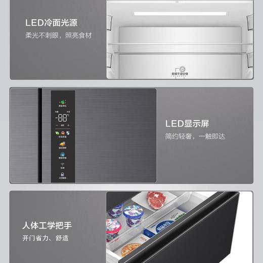 海尔（Haier）冰箱 BCD-509WGHFD7DS9U1 商品图10