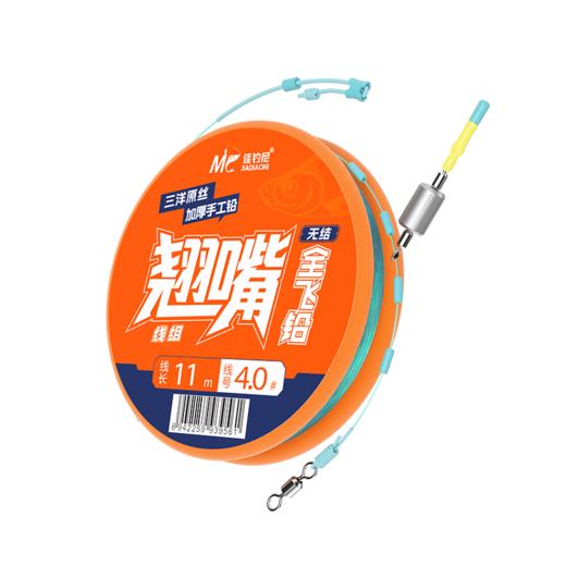 佳钓尼全飞飞铅翘嘴线组无结主线成品鱼线绑好钓组套装立漂专攻翘草鱼鲤鱼 商品图5