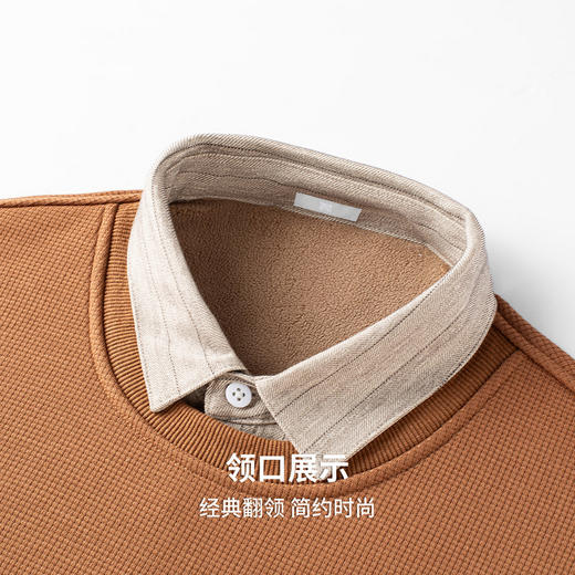 【含绵羊毛】圣得西加绒加厚羊毛衫2025秋保暖舒适拼接假两件毛衫 商品图6