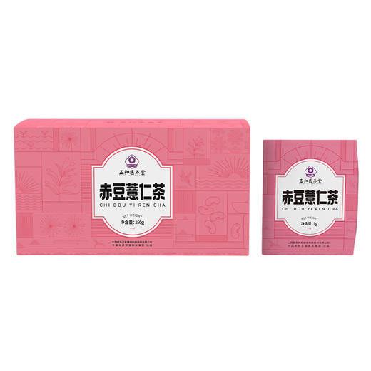 振东五和医养堂——赤豆薏仁茶 商品图4