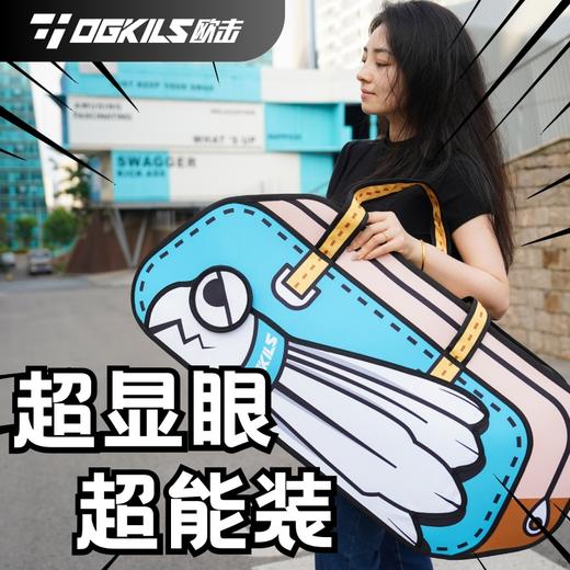 欧击/OGKILS 羽毛球包 矩形3D显眼包MAX 8支装 O-BAG-E003 商品图3