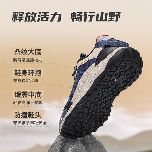 【稳跑少年团】泰兰尼斯kids运动鞋户外运鞋露营鞋男女童校园跑步鞋防滑橡胶鞋底 T01D5C6628 商品图1