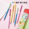 德国辉柏嘉三角铅笔 一年级小学生拼色缤纷果果系列三角铅笔hb2b铅笔 12支/盒 商品缩略图1