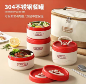 🤩【品牌直发】 易铂开学季扛把子产品，🌈易铂yispot 斯多尔便当两件套👍，304不锈钢餐罐，😎420+600ml大容量还送保温袋和餐具 