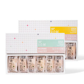 葡萄树·奶皮酥礼盒·210g  新疆特色糕点   规格任选 口感酥香 老少皆宜奶皮酥