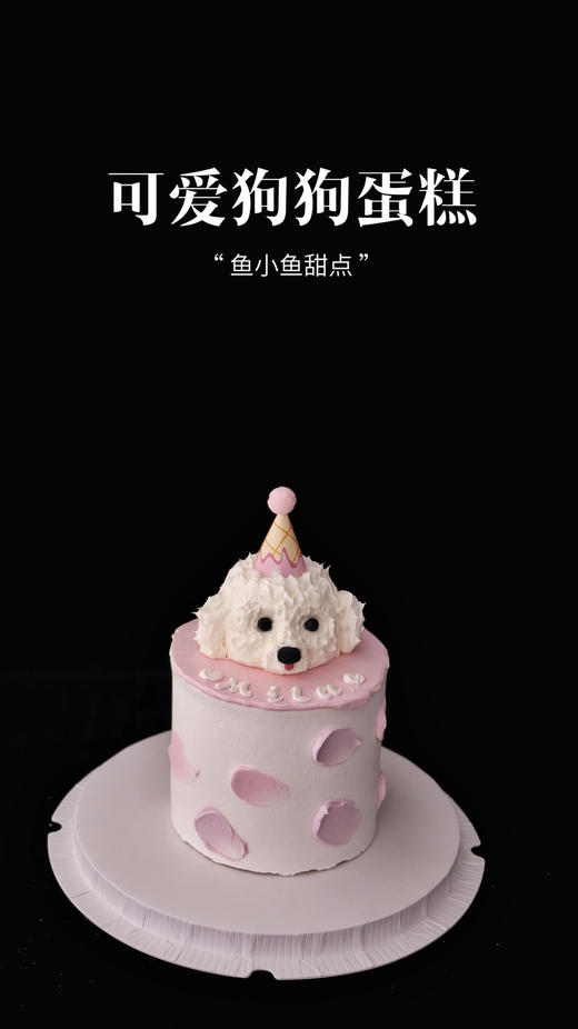 可爱狗狗 商品图1