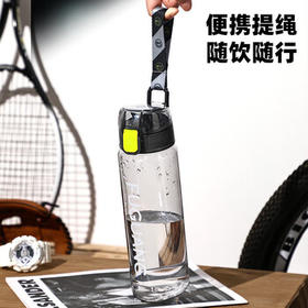 富光塑料杯男女大容量运动水杯学生户外旅行便携杯夏季水杯子850ml