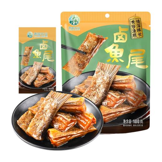荆州 容秀 卤鱼尾100g*4袋 商品图1