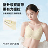 D1-【B-F杯】【2件装更划算】【大胸显小】【茶肌专利款】兔耳朵 薄款防下垂收副乳聚拢大码文胸  氧气茶肌+小蓝莓+氧气夏沫 商品缩略图4