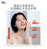 【正品直售】hfp™金盏花清爽保湿面霜 商品缩略图4