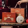 好运【木盒.普洱茶】25元1套.共2套【尾货满10套包邮】 商品缩略图0