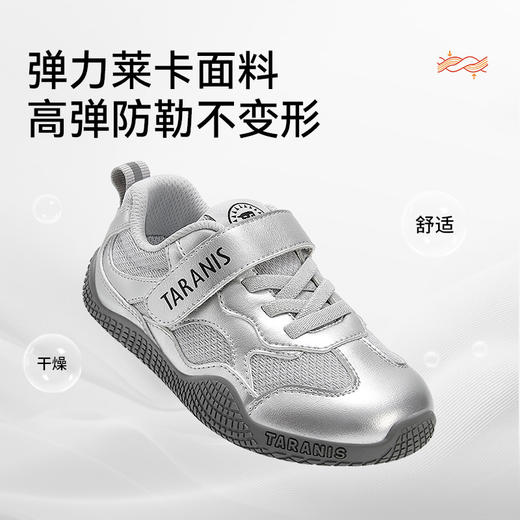 泰兰尼斯儿童运动鞋秋季慢跑鞋男童跑步鞋女童运动鞋薄底德训鞋子 T01X5C7419 商品图3