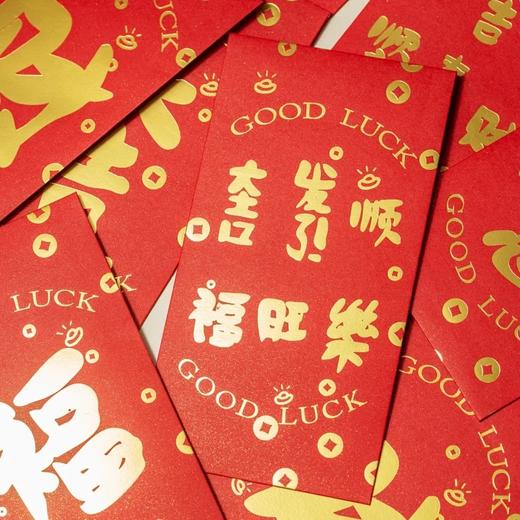 星娃工坊 利是封 商品图1