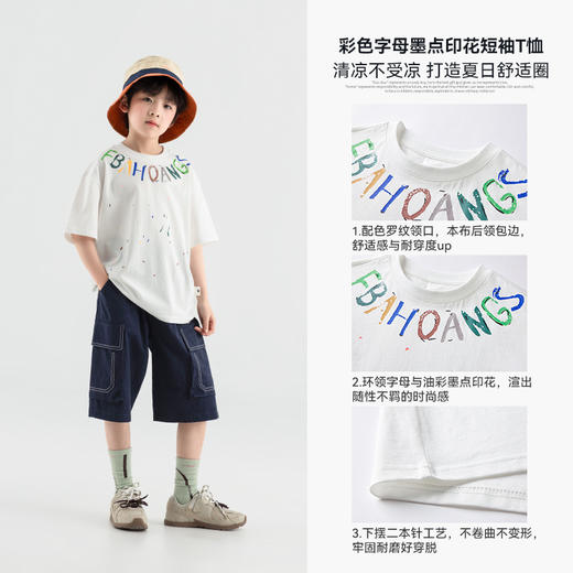 【团购价29.9-39.9】多多家男童短袖T恤凉感纯棉2025夏季新款儿童中大童字母印花半袖10517 商品图2