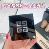 新版！Givenchy纪梵希新款轻盈无痕四宫格散粉定妆蜜粉1号12g(4x3g) 四色幻彩 蜜粉轻盈 定妆遮瑕 提亮持久 持妆防水控油 商品缩略图2