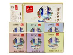 深圳手信汤料礼盒 商品图0