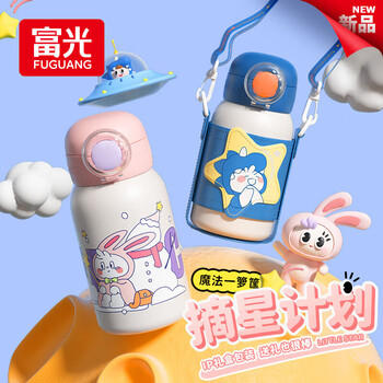 富光儿童保温杯壶304男女带吸管双盖杯套上学小学生水杯子蓝色550ml 商品图2
