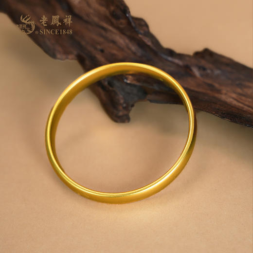 老凤祥黄金手镯足金999泥鳅背手镯，门店同款。富贵绵长送老婆女友礼物，古法黄金手镯。克重计价，工费56/克。多退少补支持到店自取/包邮到家 商品图3