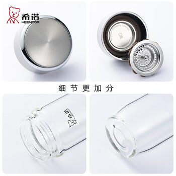 希诺单层玻璃杯男家用办公泡茶杯子过滤车载水杯XN-7716本色 430mL /厨具 /水具 /玻璃杯 商品图1