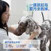 【新品上市】里兜宠物洗护狗狗猫咪通用沐浴露除螨除臭持久留香洗澡液倒置香波护毛素 商品缩略图2