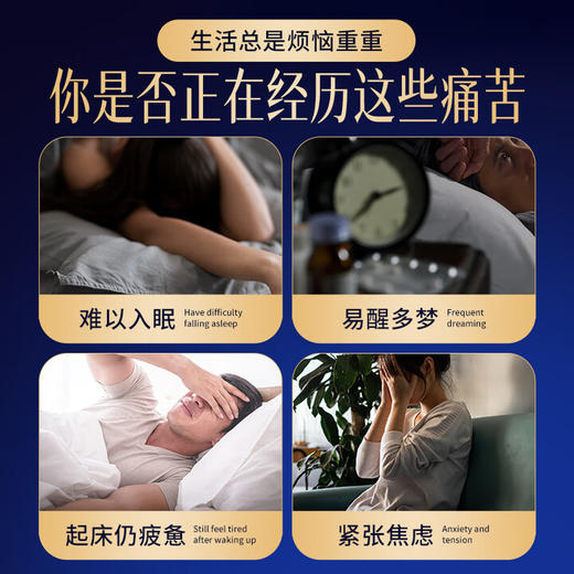 复合益生菌固体饮料 轻松应对嗯嗯难题 改善睡眠 助力肠胃运行 商品图2