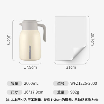 富光保温壶大容量316不锈钢保温壶易清洗家用暖壶热水壶开水瓶 /厨具 /水具 /保温壶