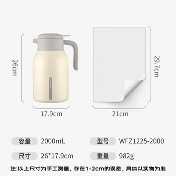 富光保温壶大容量316不锈钢保温壶易清洗家用暖壶热水壶开水瓶 /厨具 /水具 /保温壶 商品图0
