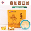 【西洋参片50g】加拿大原产西洋参片50克 足龄老参皂苷含量高 商品缩略图0
