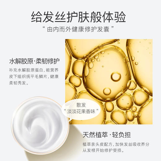 买一送一！【滋养修护，秀发滑溜溜！】肌琳莎氨基酸焗油柔滑发膜 260g温和柔顺滋润保 湿修护秀发发膜-QA 商品图2